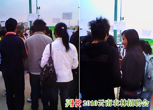 ʡ2010r(nng)УI(y)pxǢՄ(hu)