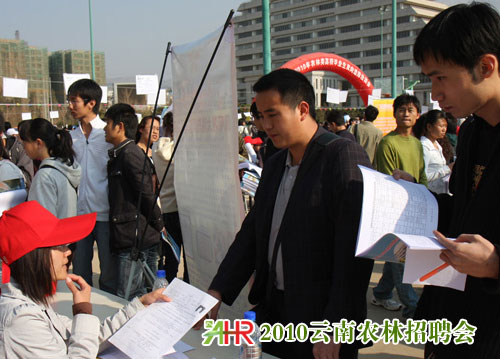 2010ʡrУI(y)pxǢՄ