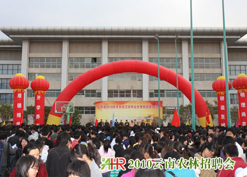 ʡ2010r(nng)УI(y)pxǢՄ(hu) 