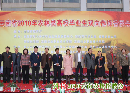 ʡ2010r(nng)УI(y)pxǢՄ(hu) 