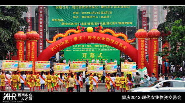 2012Ї(ؑc)F(xin)r(nng)I(y)Yו(hu)_ĻʽI(lng)(do)vԒ