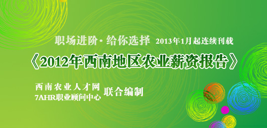 2012ϵ؅^(q)rI(y)нY桷