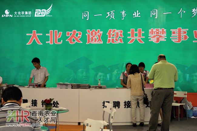 ���r(n��ng)���Fչλ