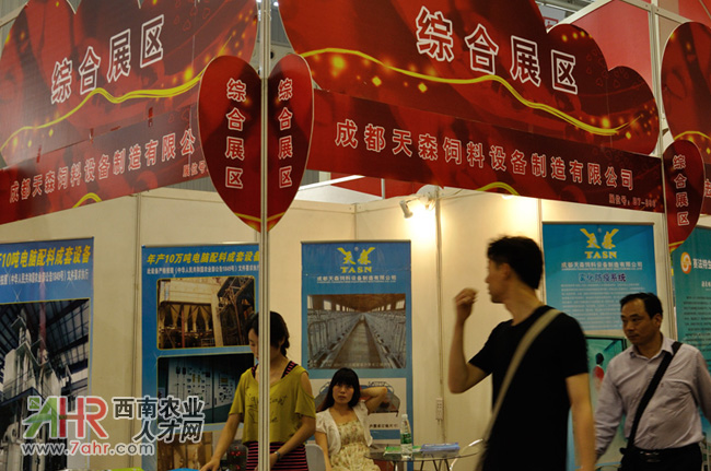 2013�Ї�(gu��)��Ϲ��I(y��)չ�[��(hu��)չλ�،�:�ɶ���ɭ����O(sh��)���������޹�˾