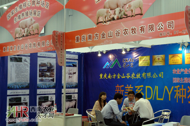 2013�Ї���Ϲ��I(y��)չ�[��չλ�،�:�ؑc�Ϸ���ɽ���r(n��ng)�����޹�˾