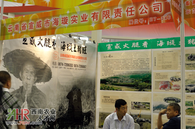 2013�Ї�(gu��)��Ϲ��I(y��)չ�[��(hu��)չλ�،�:����ʡ�����к�诌�(sh��)�I(y��)����؟(z��)�ι�˾