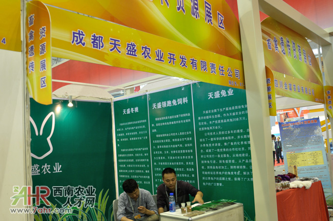 2013�Ї���Ϲ��I(y��)չ�[��չλ�،�:�ɶ���ʢ�r(n��ng)�I(y��)�_�l(f��)����؟(z��)�ι�˾