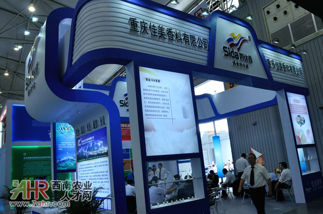 2013�Ї���Ϲ��I(y��)չ�[��չλ�،�:�ؑc�����������޹�˾