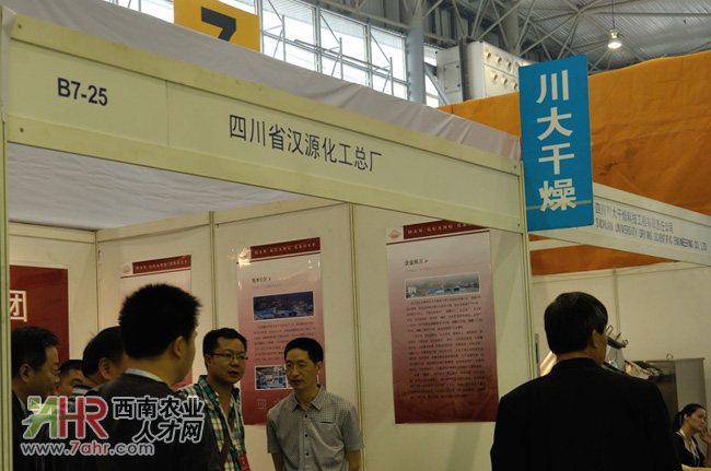 2013�Ї�(gu��)��Ϲ��I(y��)չ�[��(hu��)չλ�،�:�Ĵ�ʡ�hԴ�������S