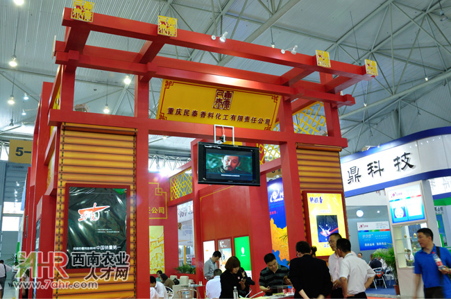 2013�Ї���Ϲ��I(y��)չ�[��չλ�،�:�ؑc��̩���ϻ�������؟(z��)�ι�˾