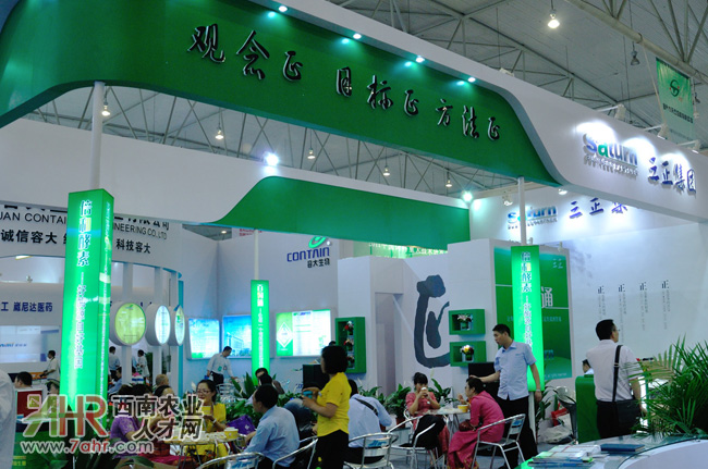 2013�Ї�(gu��)��Ϲ��I(y��)չ�[��(hu��)չλ�،�(xi��):������������Ƽ����޹�˾