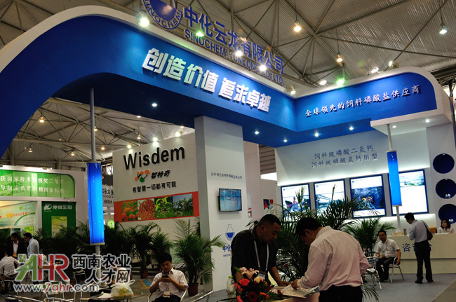 2013�Ї���Ϲ��I(y��)չ�[��չλ�،�:�л��������޹�˾