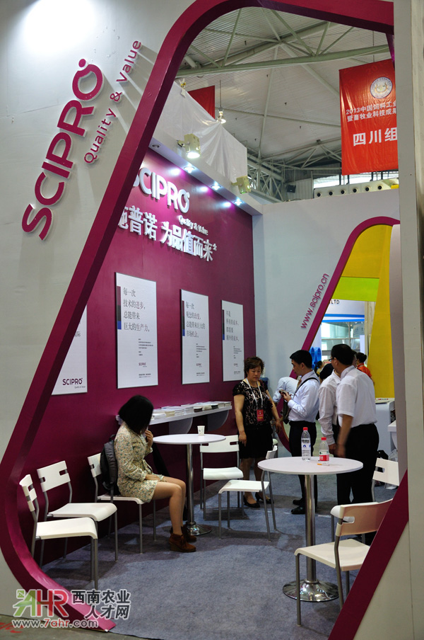 2013�Ї�(gu��)��Ϲ��I(y��)չ�[��(hu��)չλ�،�:�ɶ�ʩ���Z���＼�g(sh��)���޹�˾