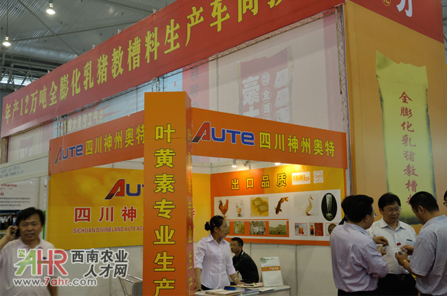 2013�Ї���Ϲ��I(y��)չ�[��չλ�،�:�Ĵ����݊W���r(n��ng)�I(y��)�Ƽ����޹�˾