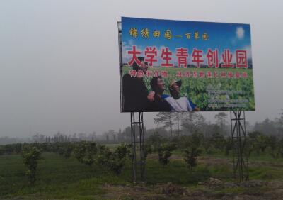 成都農(nóng)業(yè)項(xiàng)目補(bǔ)貼