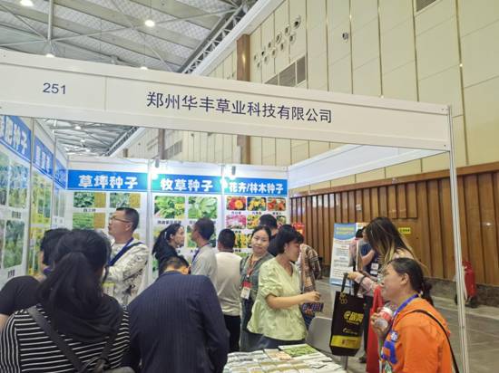 2023(ɶr(nng)YNI(y)O(sh)ʩr(nng)I(y)չ[